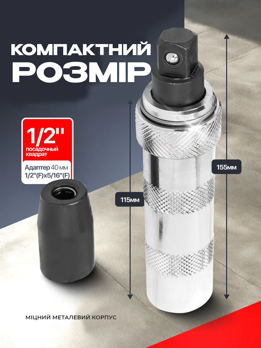 Комплект для роботи з салоном автомобіля
