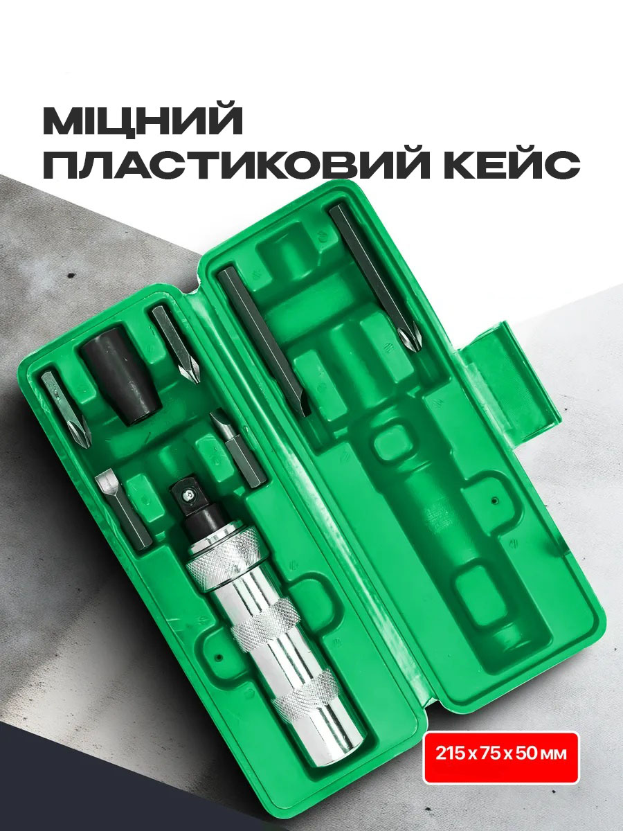 Комплект для роботи з салоном автомобіля