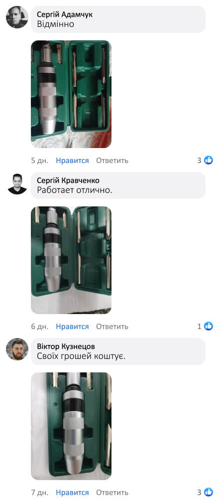 Комплект для роботи з салоном автомобіля